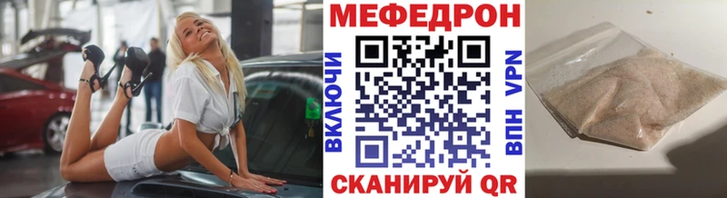 Где купить Яхрома Гашиш  КОКАИН  Мефедрон  Конопля 