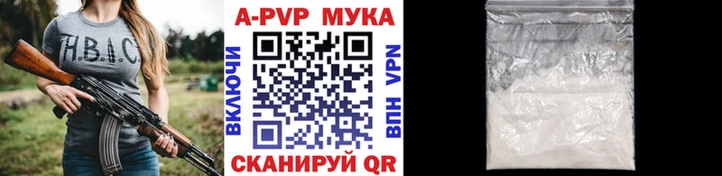 Alfa_PVP СК  Яхрома 
