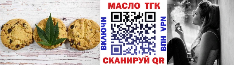 Canna-Cookies марихуана  Яхрома 