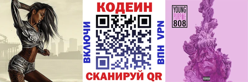 мориарти официальный сайт  хочу   Яхрома  Кодеиновый сироп Lean напиток Lean (лин) 
