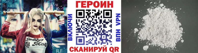 ГЕРОИН хмурый  ОМГ ОМГ маркетплейс  Яхрома 
