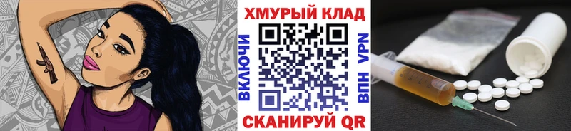 Героин Heroin Яхрома
