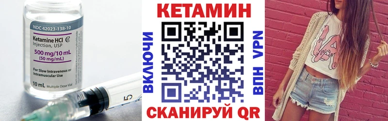 где купить наркоту  Яхрома  Кетамин VHQ 