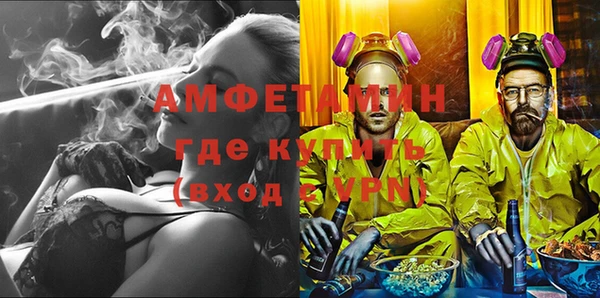 бошки Алексин