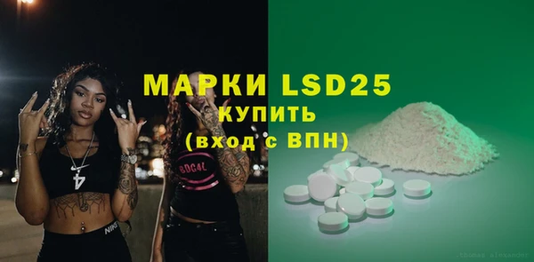 ECSTASY Алексеевка