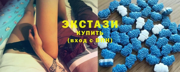 эйфоретик Абдулино
