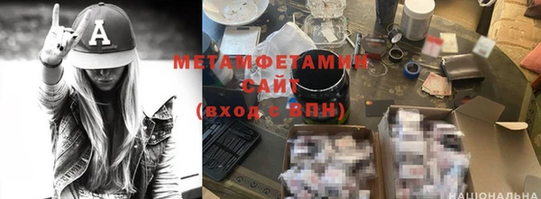 бошки Алексин