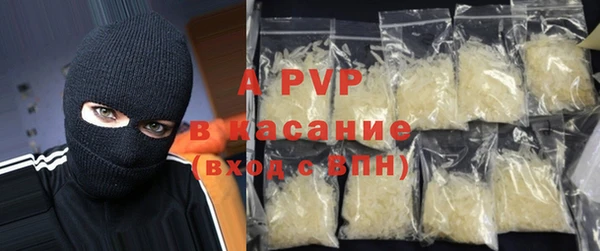 ALPHA-PVP Абаза