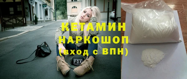 гашик Абинск