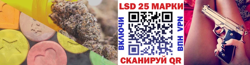 LSD-25 экстази ecstasy мега ТОР Яхрома
