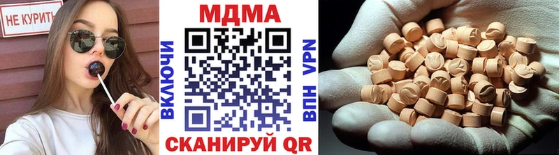 MDMA кристаллы  Яхрома 