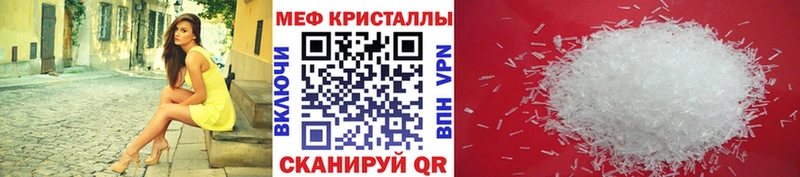 Меф VHQ  Яхрома 
