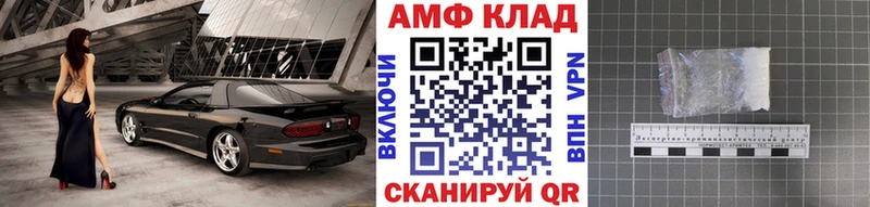 Метамфетамин Декстрометамфетамин 99.9%  где найти   Яхрома 