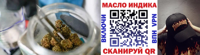 OMG ONION  закладки  Яхрома  Дистиллят ТГК вейп с тгк 